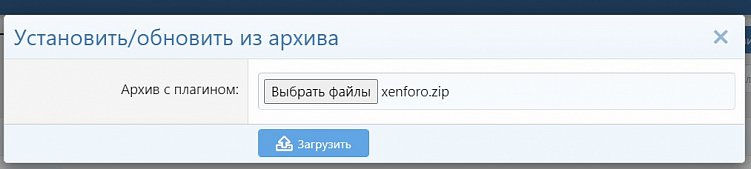 Подключение приема платежей к сайту на базе Xenforo 2