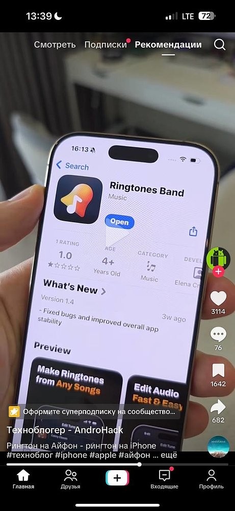 Ссылка на публикацию: https://vm.tiktok.com/ZMA8pxgXK/