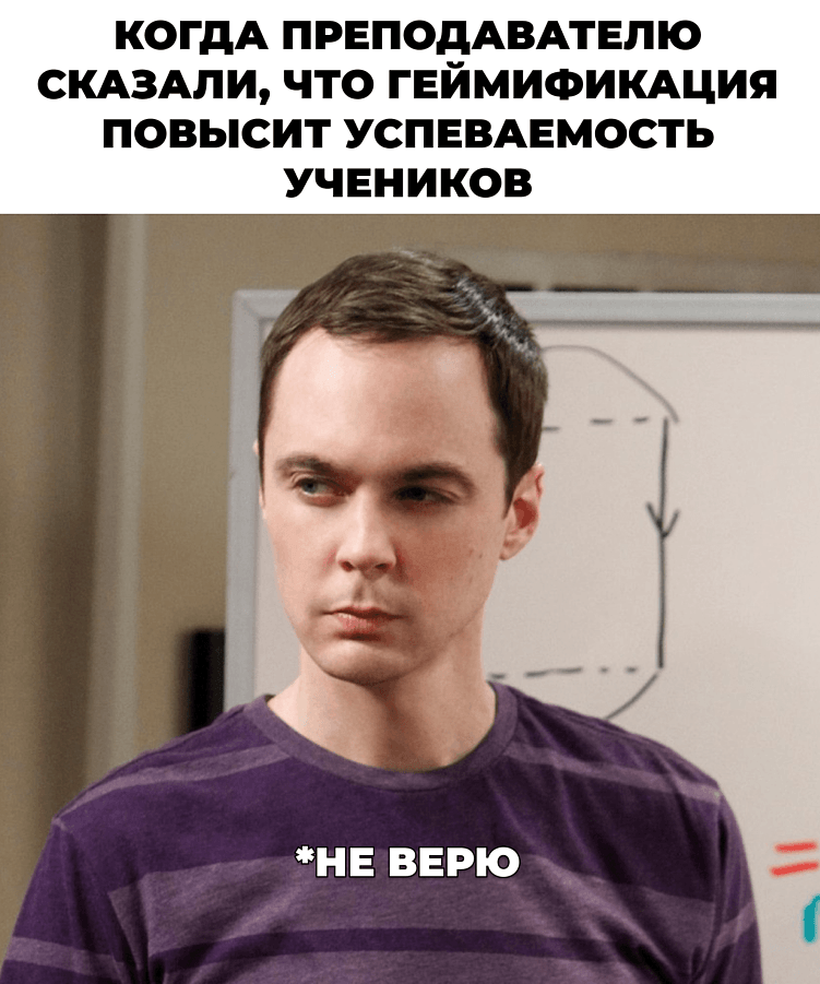 Как избежать ошибок при внедрении геймификации в онлайн-занятия