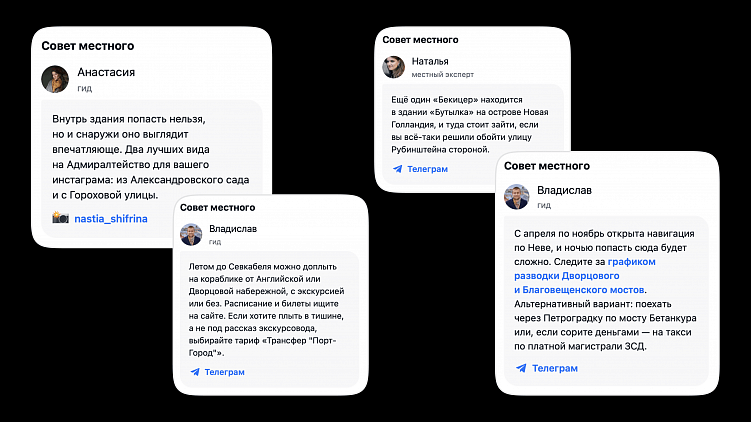 Разбираем сайт Авиасейлс вместе с дизайнерами