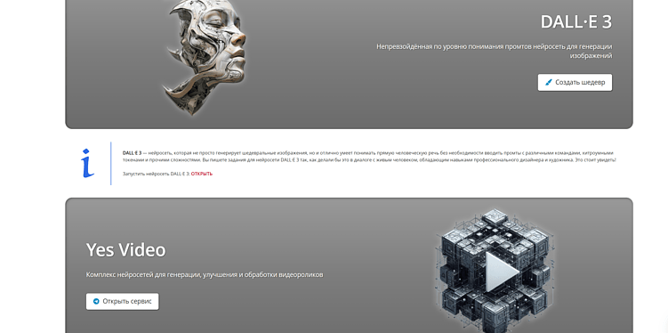 ТОП нейросетей для оживления фото: Как анимировать фото с помощью ИИ? Бесплатные и платные сервисы