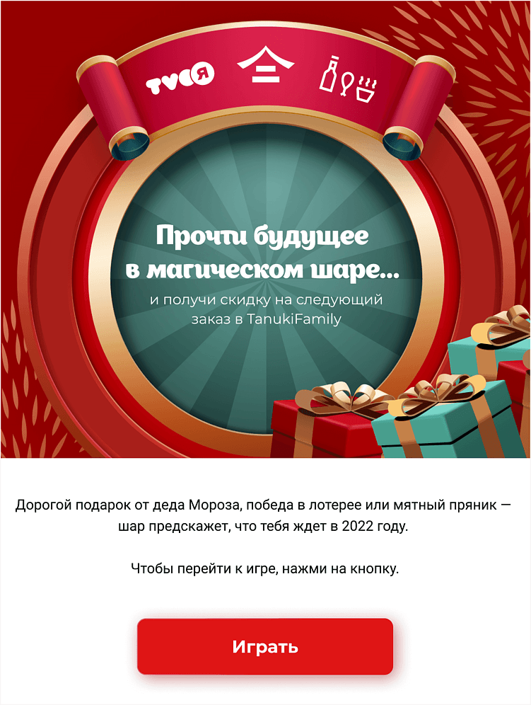 Интерактивные спецпроекты — геймификация, тесты, игры: что выбрать бренду