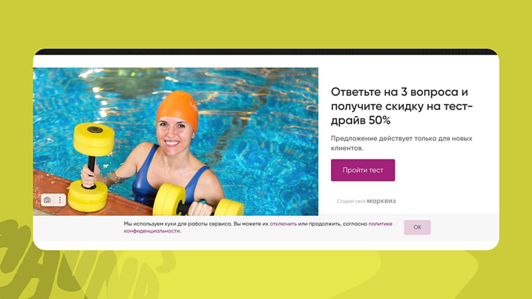 Как фитнес-клубы сами убивают конверсию сайта. Разбор 7 реальных посадок