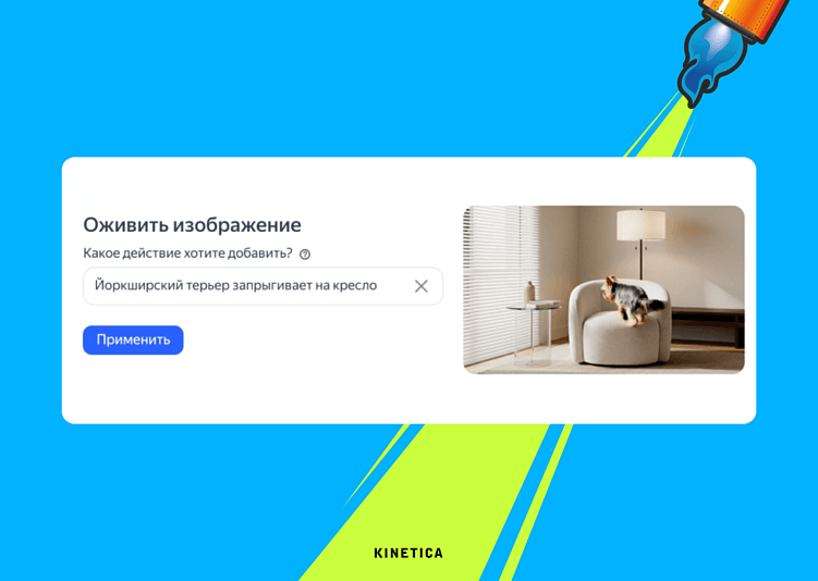 Контекст уходит в экосистемы: 5 трендов, которые изменят работу с рекламой в 2026