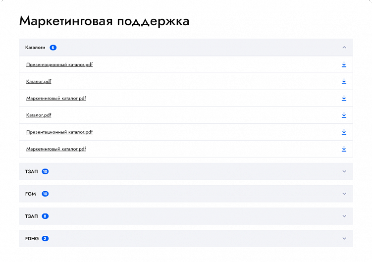 B2B-платформа «Аргумент»: быстрый запуск и эффективные решения для e-commerce и дистрибуции