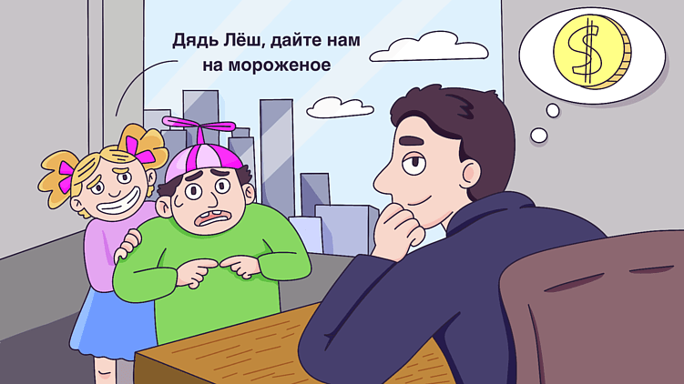 «Меня уволили, потому что я носил кеды под костюм»