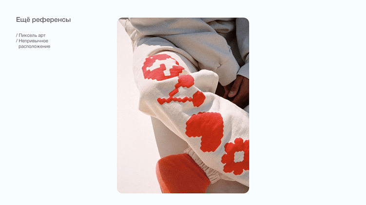 История одного худи: как мы создали брендированную одежду, которая порадовала команду