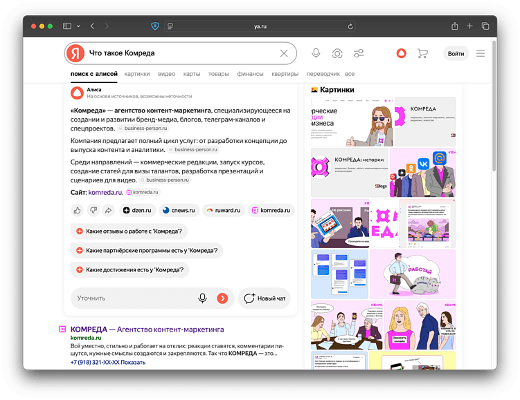 Аудит контента: признаки того, что ваш контент‐маркетинг остался в 2007 году