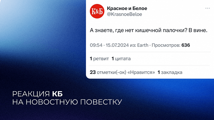 Ситуативный маркетинг не для всех