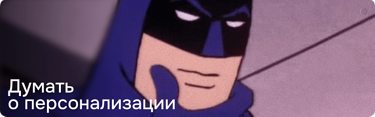 UX порталов, выпуск 1: Аудитория, аналитика, подходы в дизайне и проектировании, тренды