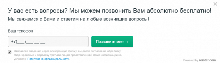 Топ-10 виджетов поддержки для e-commerce сайта