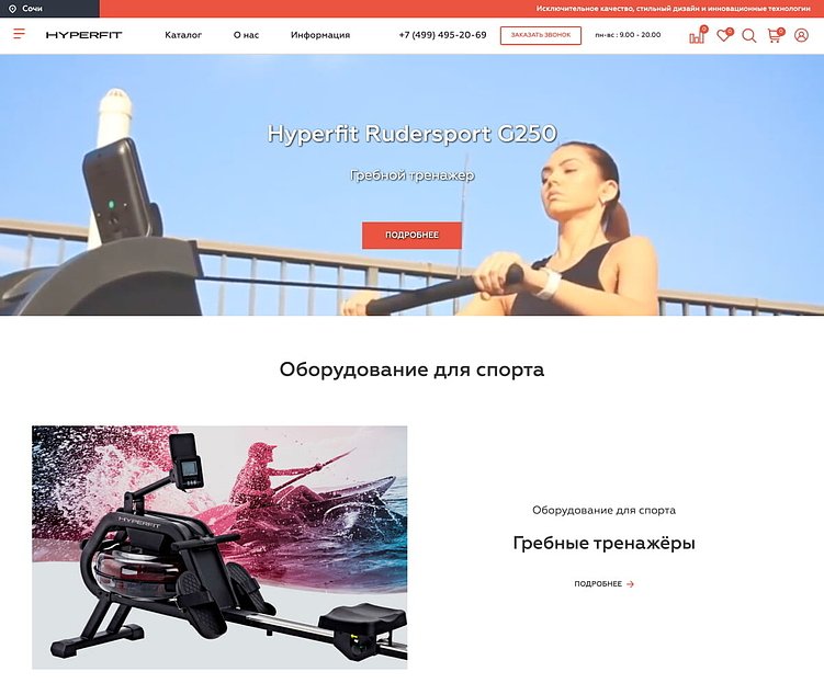 Как создать интернет-магазин на Битриксе за 1 месяц. Пошаговое руководство с примерами из практики