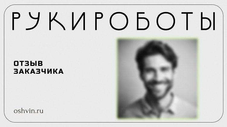 Какие этапы и исследования необходимы, чтобы получить хороший сайт?
