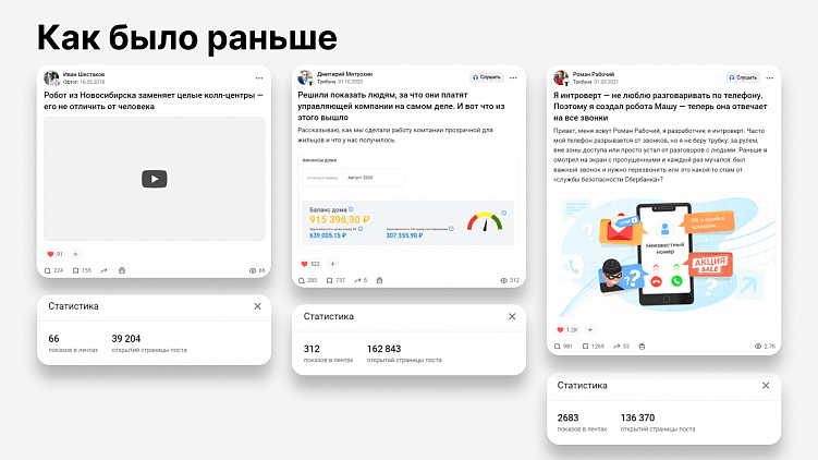 VC уже всё: 3 альтернативные стратегии статейного маркетинга
