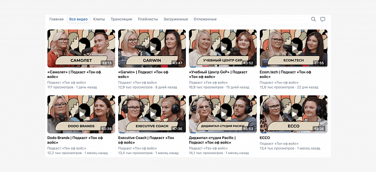 Как правильно выбрать подкаст для рекламы? Примеры из реальной практики