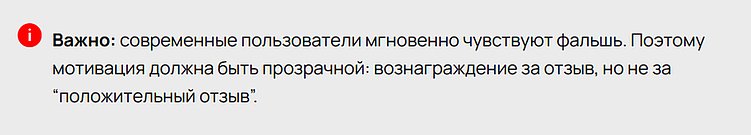 Социальное доказательство как инструмент роста конверсии