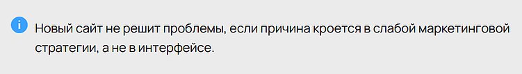 Когда бизнесу нужен один сайт, а когда — десять?