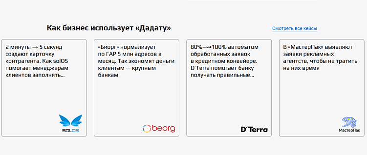 Работа с блогерами: Китай vs Россия