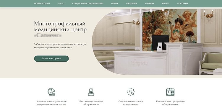 Шрифт: почему он так важен и как с его помощью можно изменить восприятие сайта