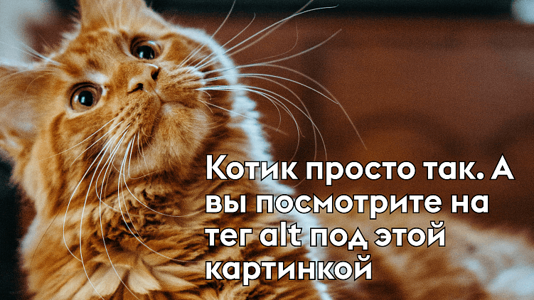 Вот это вот и есть alt :)