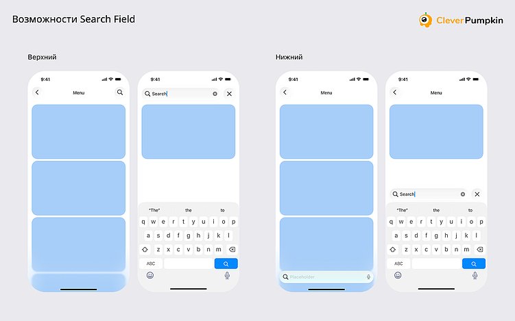 «Стеклянный мир» iOS 26. Адаптируем приложение под новые гайдлайны