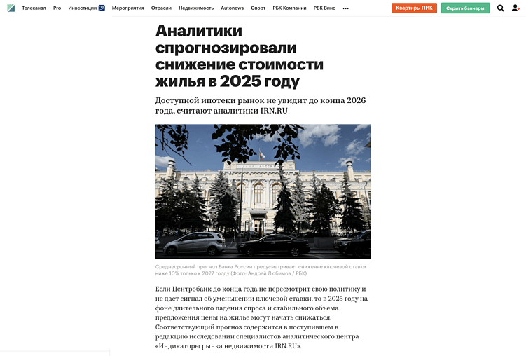 Необязательно проводить исследования самим. Можно собрать данные из разных источников и сделать экспертный анализ 