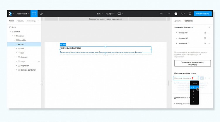 Как сделать необычные слайдеры на сайте: галерея, каталог, отзывы и новости