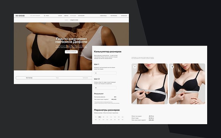 3 решения для e-commerce, чтобы зарабатывать больше