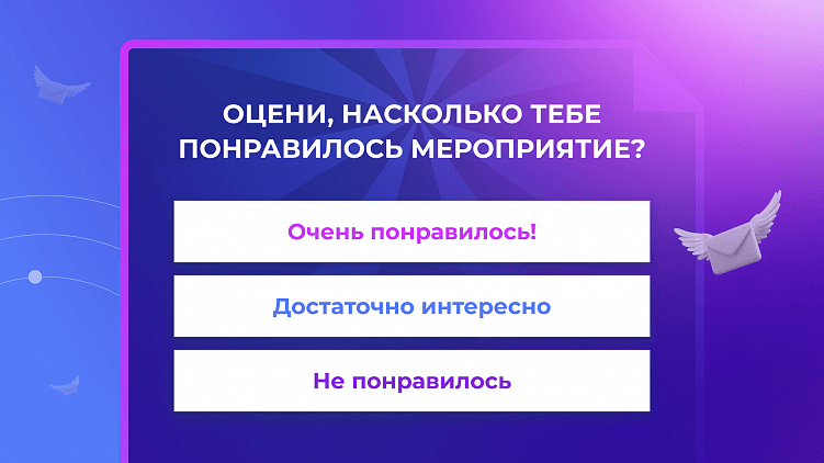 Оживляем корпоративные рассылки: топ рабочих инструментов с примерами