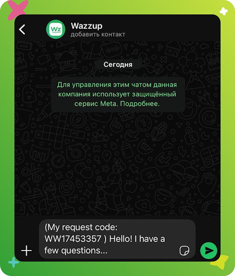 Сквозная аналитика WhatsApp: как перестать гадать, откуда пришёл клиент