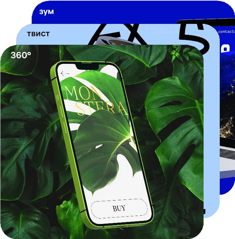 Главные тренды веб-дизайна 2026