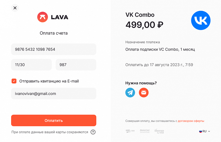 Процессинг платежей - что это такое, принцип работы, участники процесса