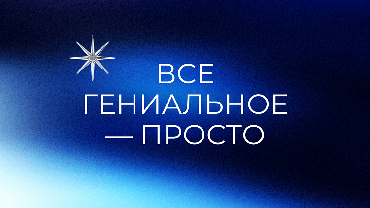 Люди доверяют людям: как генерить UGC-контент