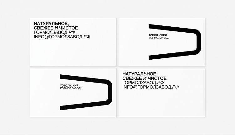 Как создать айдентику для завода, чтобы производить больше