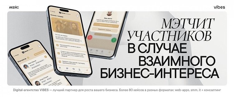 Telegram Mini Apps: как запустить бизнес-сообщество и монетизировать его