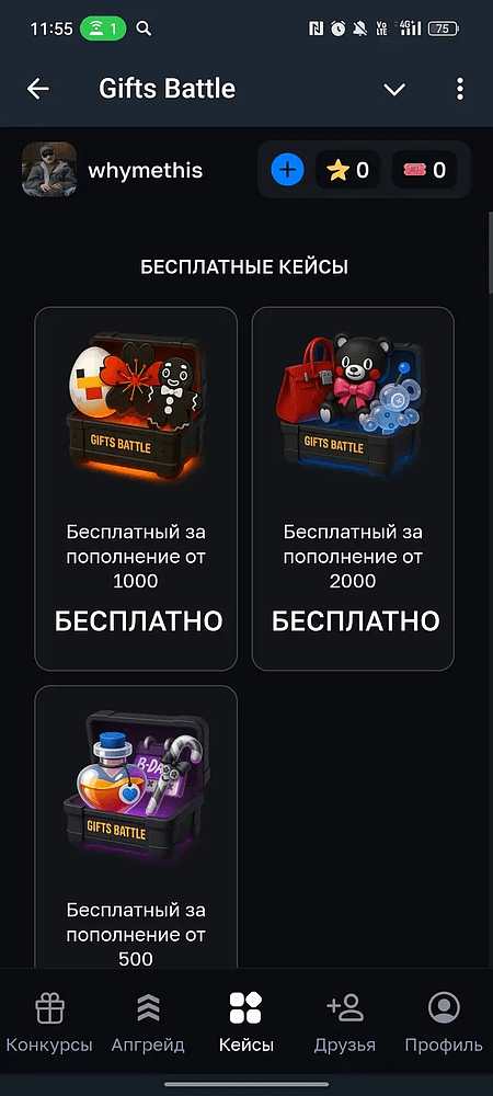 🔥 ТОП новых Mini Apps в Telegram (часть 4)