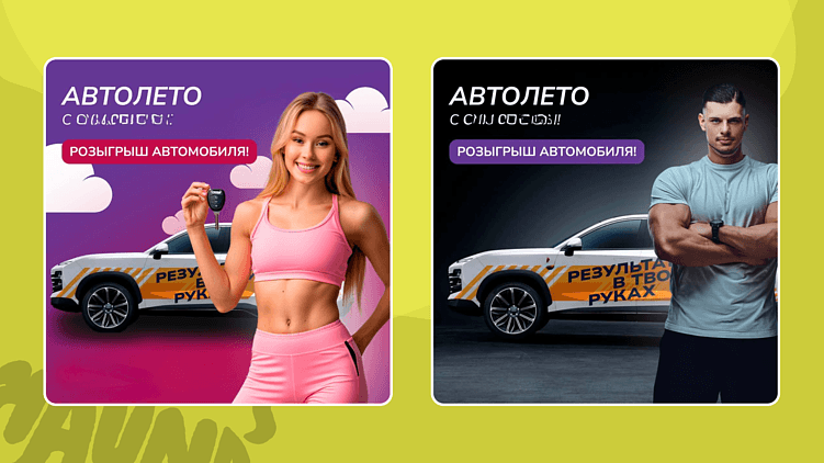 Фитнес без бассейна: как клубу закрывать план по лидам, когда из воды у тебя только душ и кулер