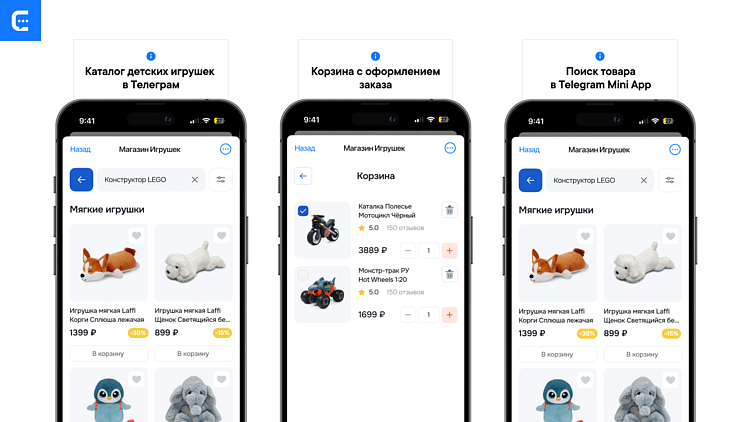 Как создать Телеграм-магазин? Примеры Mini App и ботов для продаж, идеи запуска бизнеса в интернете