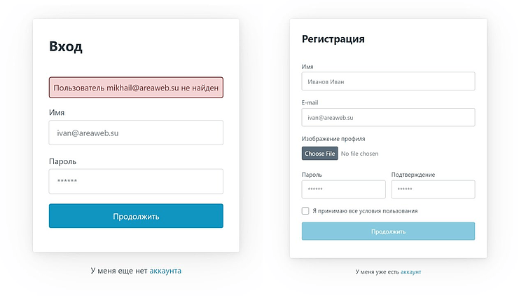Аудит корзины и формы оплаты. Как не терять покупателей.