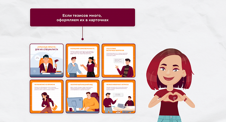 Зачем бизнесу строить HR-бренд и как это делать в сложных сферах: разбираем на примере логистики