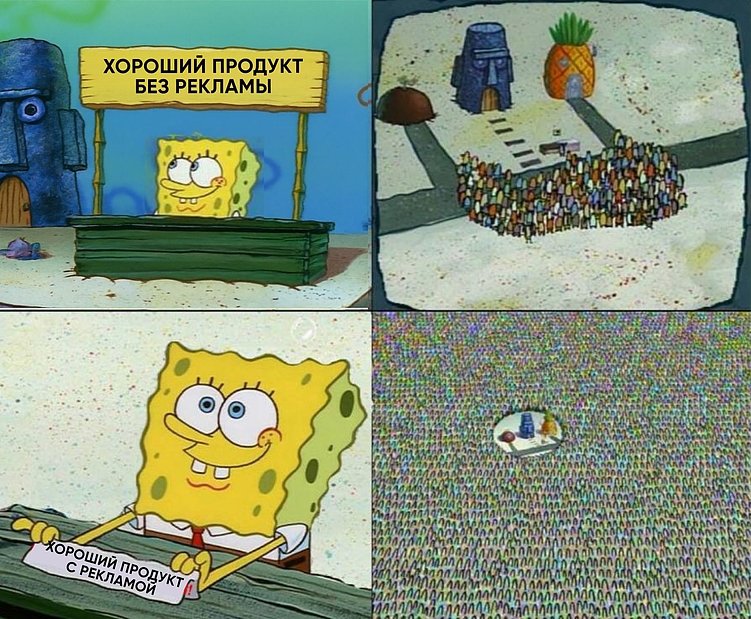 Зачем IT-сервису Telegram Ads: технический разбор для B2B и B2C