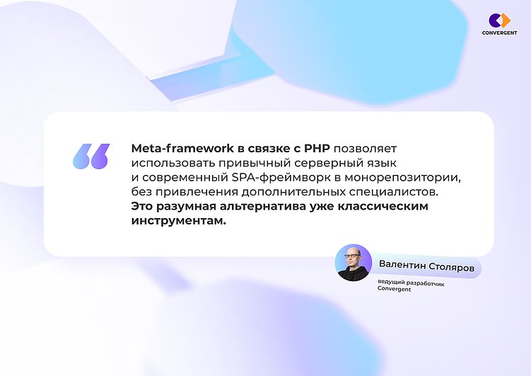 Тренды веб-разработки 2026: на что обращать внимание при выборе подрядчика