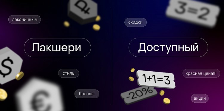 UX-экспресс: 10 лет опыта в проектировании интернет-магазинов в одной статье