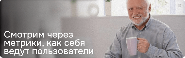 Как осмысленно подходить к работе и делать крутой результат, а не рисовать прототипы «по-чуйке»