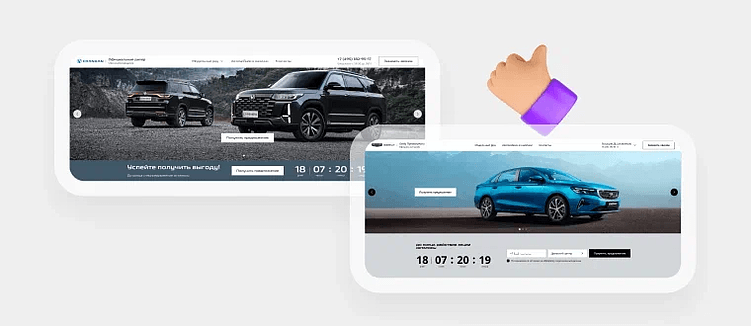 Лендинг для автодилеров: зачем он нужен, и как помогает вырастить продажи