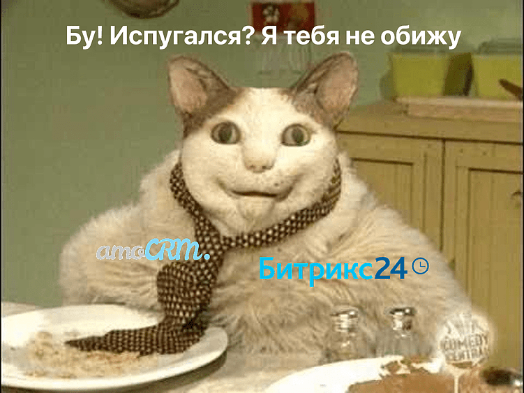 Строительные компании боятся CRM. И вот почему