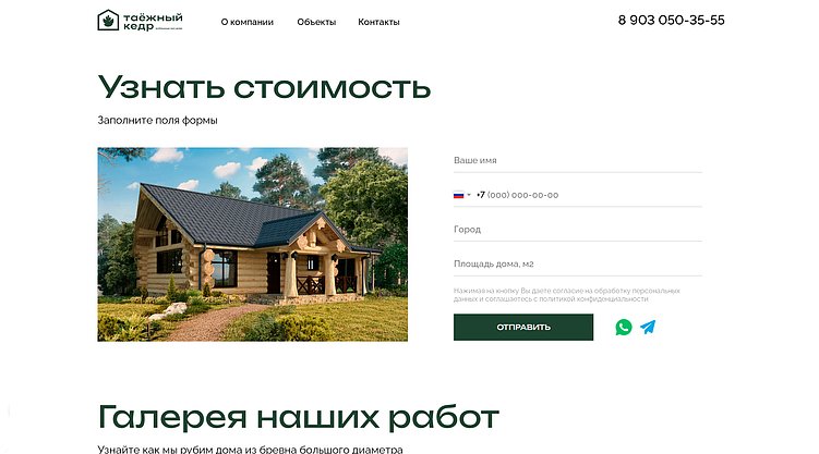 Веб-дизайн в 2026: главные тренды