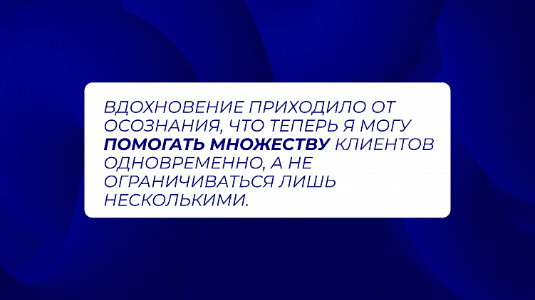 Разговор с СEO о SEO