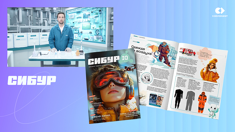 9 трендов внутрикома 2026: как компании управляют изменениями через коммуникации