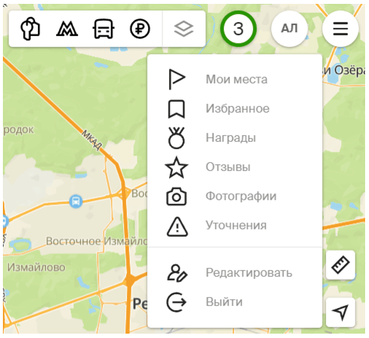 Как производить поиск и добавление компании на 2gis